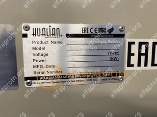 Термоусадочный аппарат Hualian BSF-5540 (б/у)