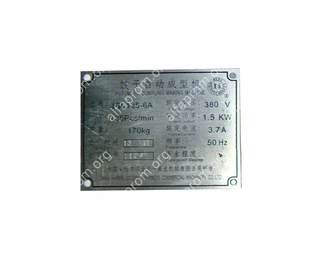 Пельменный аппарат JGL 135-6A (AR) Foodatlas