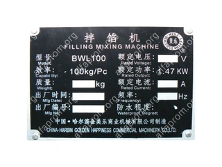 Машина для смешивания фарша BWL-100 (AR) Foodatlas Машина для смешивания фарша BWL-100 (AR) Foodatlas