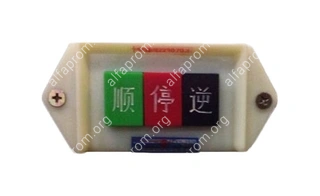 Переключатель для тестомеса HWY 25 (AR) 220В