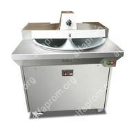 Куттер QS-620A